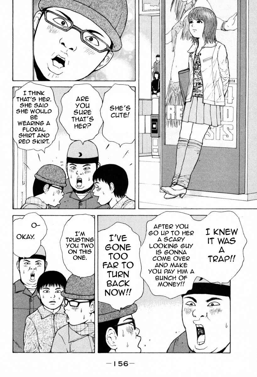 Page 10 Chapter 53 Sekitou Elegy
