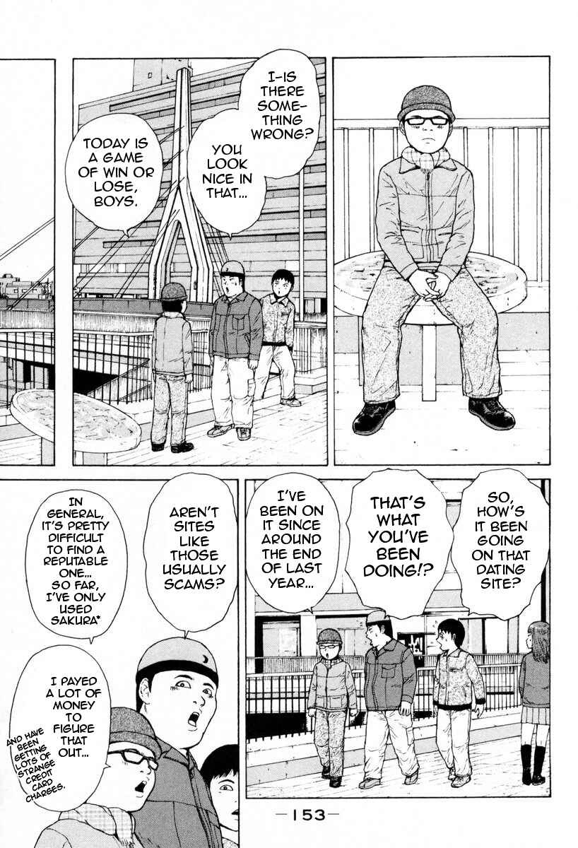 Page 7 Chapter 53 Sekitou Elegy
