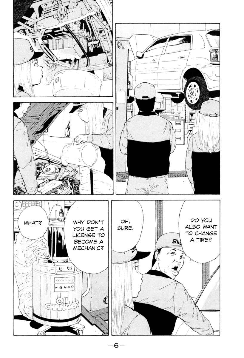 Page 10 Chapter 45 Sekitou Elegy