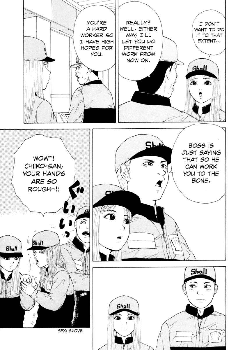 Page 11 Chapter 45 Sekitou Elegy