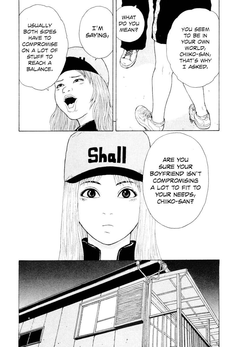 Page 13 Chapter 45 Sekitou Elegy