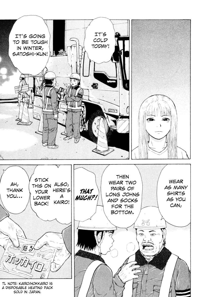 Page 15 Chapter 45 Sekitou Elegy
