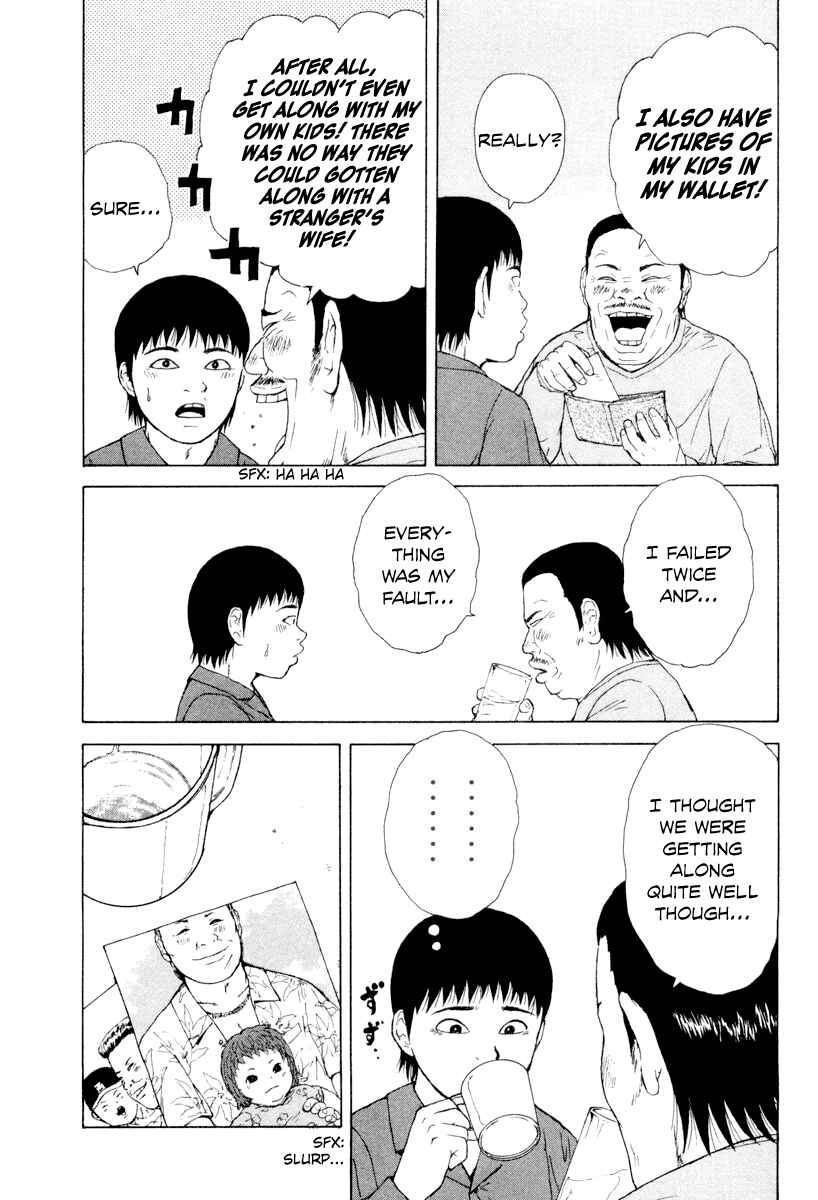 Page 21 Chapter 45 Sekitou Elegy