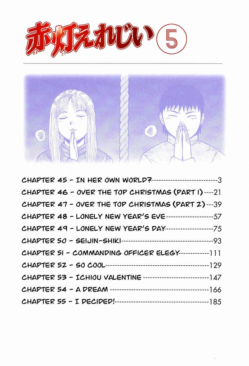 Page 6 Chapter 45 Sekitou Elegy