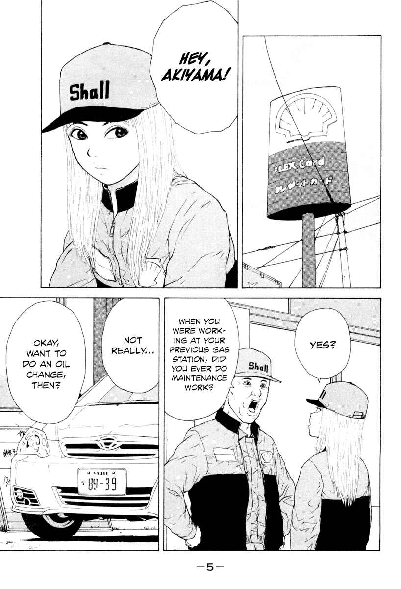 Page 9 Chapter 45 Sekitou Elegy