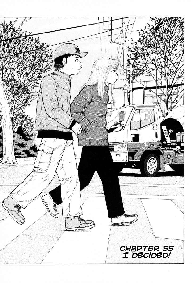 Page 1 Chapter 55 Sekitou Elegy