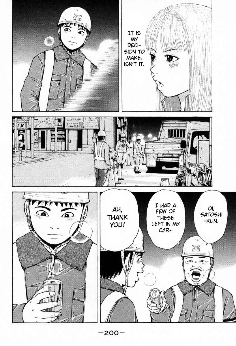 Page 16 Chapter 55 Sekitou Elegy