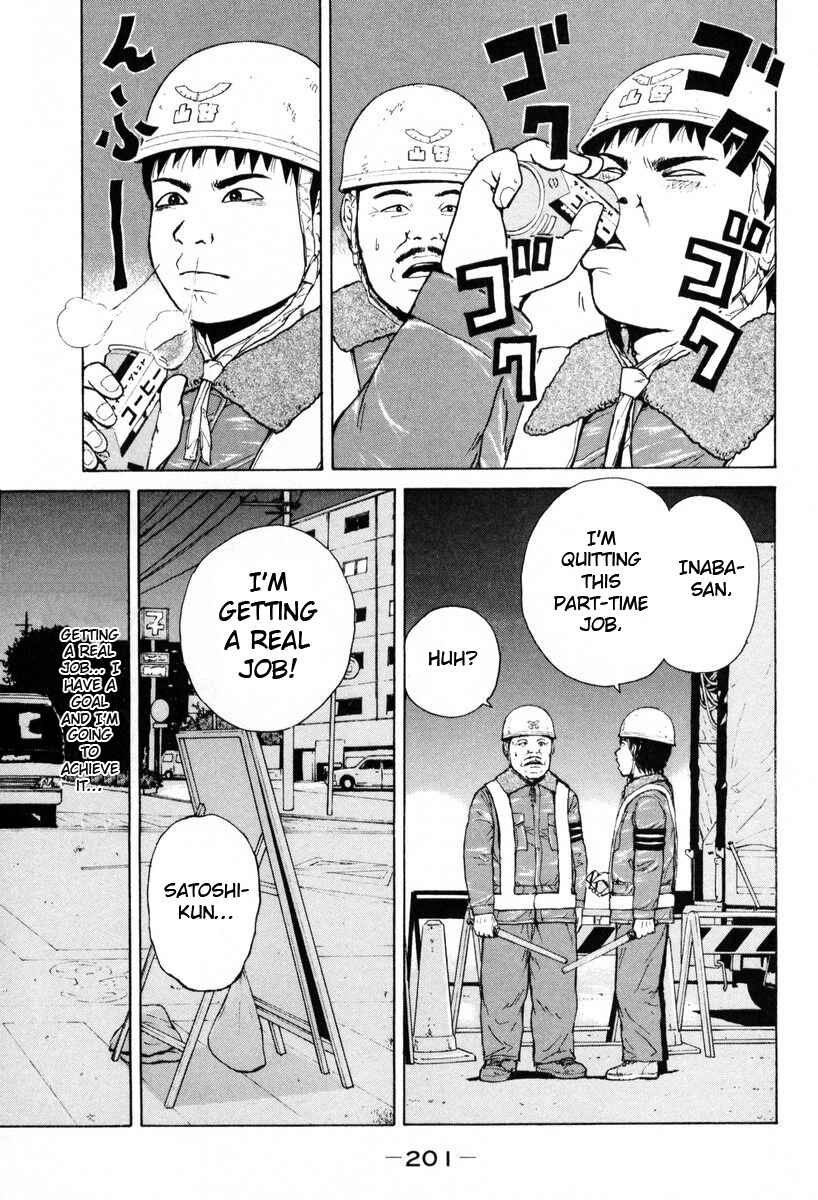 Page 17 Chapter 55 Sekitou Elegy