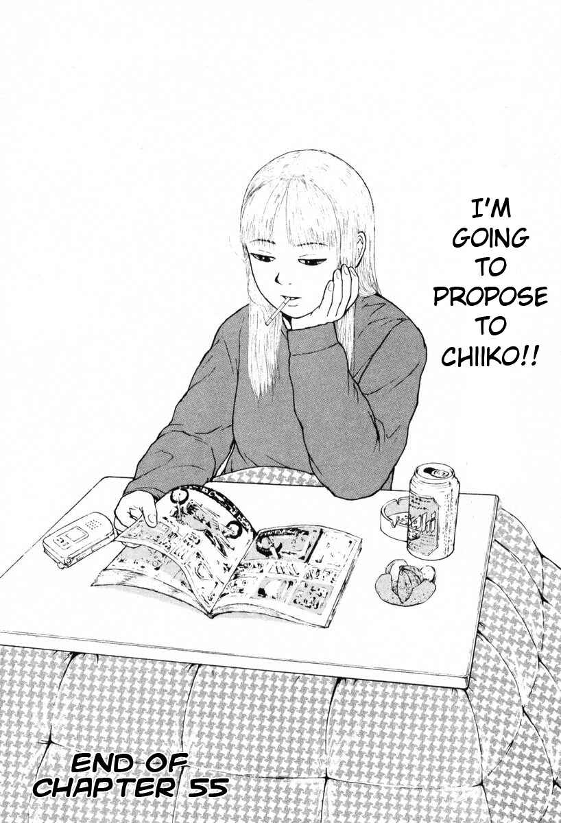 Page 18 Chapter 55 Sekitou Elegy