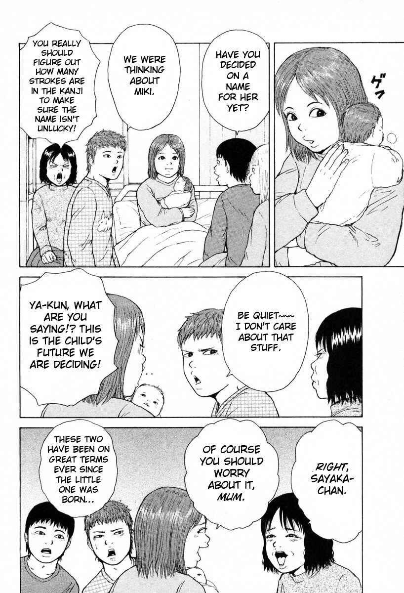 Page 4 Chapter 55 Sekitou Elegy