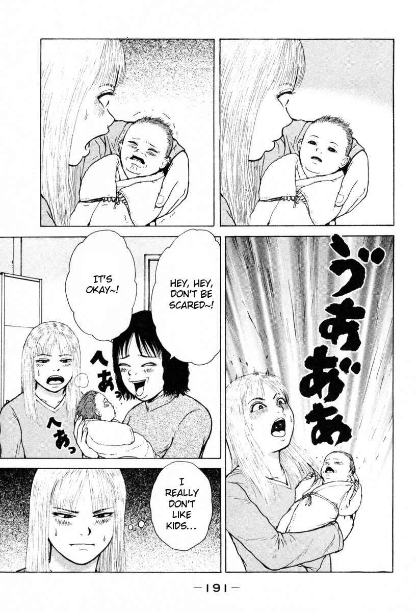 Page 7 Chapter 55 Sekitou Elegy