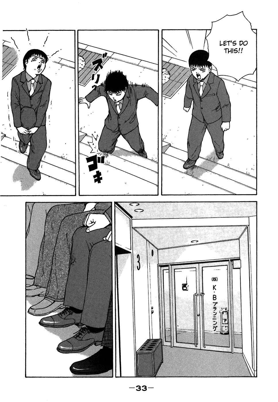 Page 13 Chapter 57 Sekitou Elegy