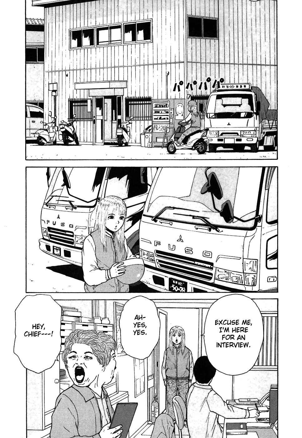 Page 15 Chapter 57 Sekitou Elegy