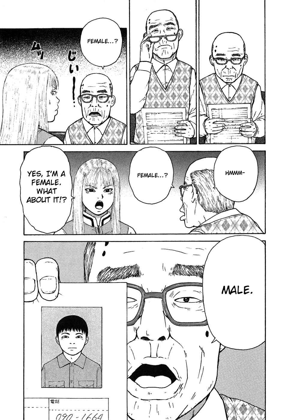 Page 17 Chapter 57 Sekitou Elegy