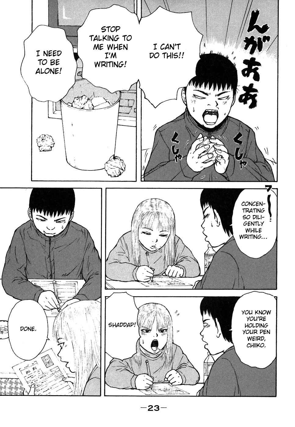 Page 3 Chapter 57 Sekitou Elegy
