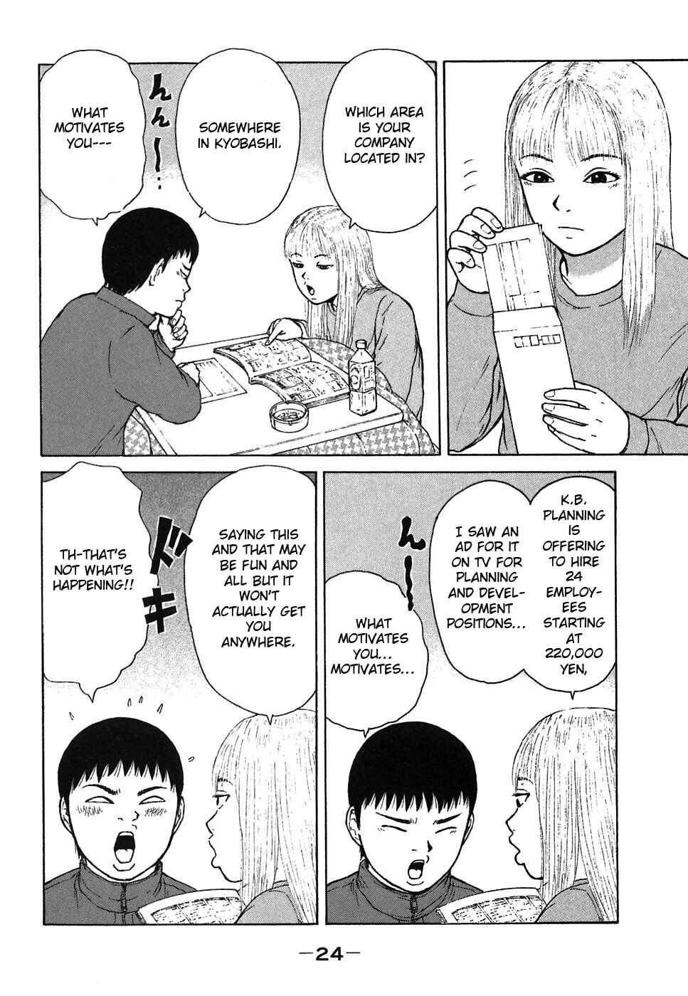 Page 4 Chapter 57 Sekitou Elegy