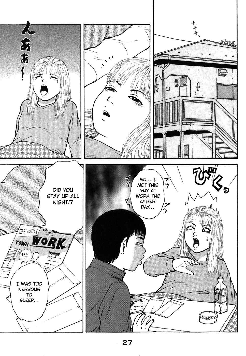 Page 7 Chapter 57 Sekitou Elegy