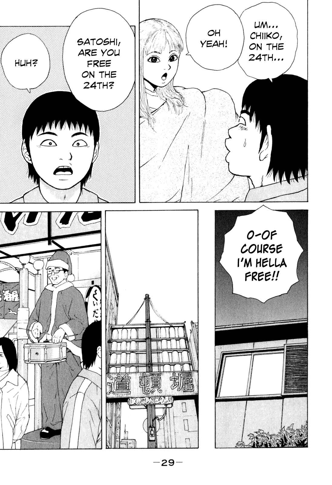 Page 12 Chapter 46 Sekitou Elegy