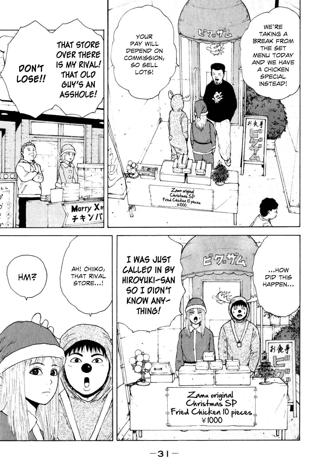 Page 14 Chapter 46 Sekitou Elegy