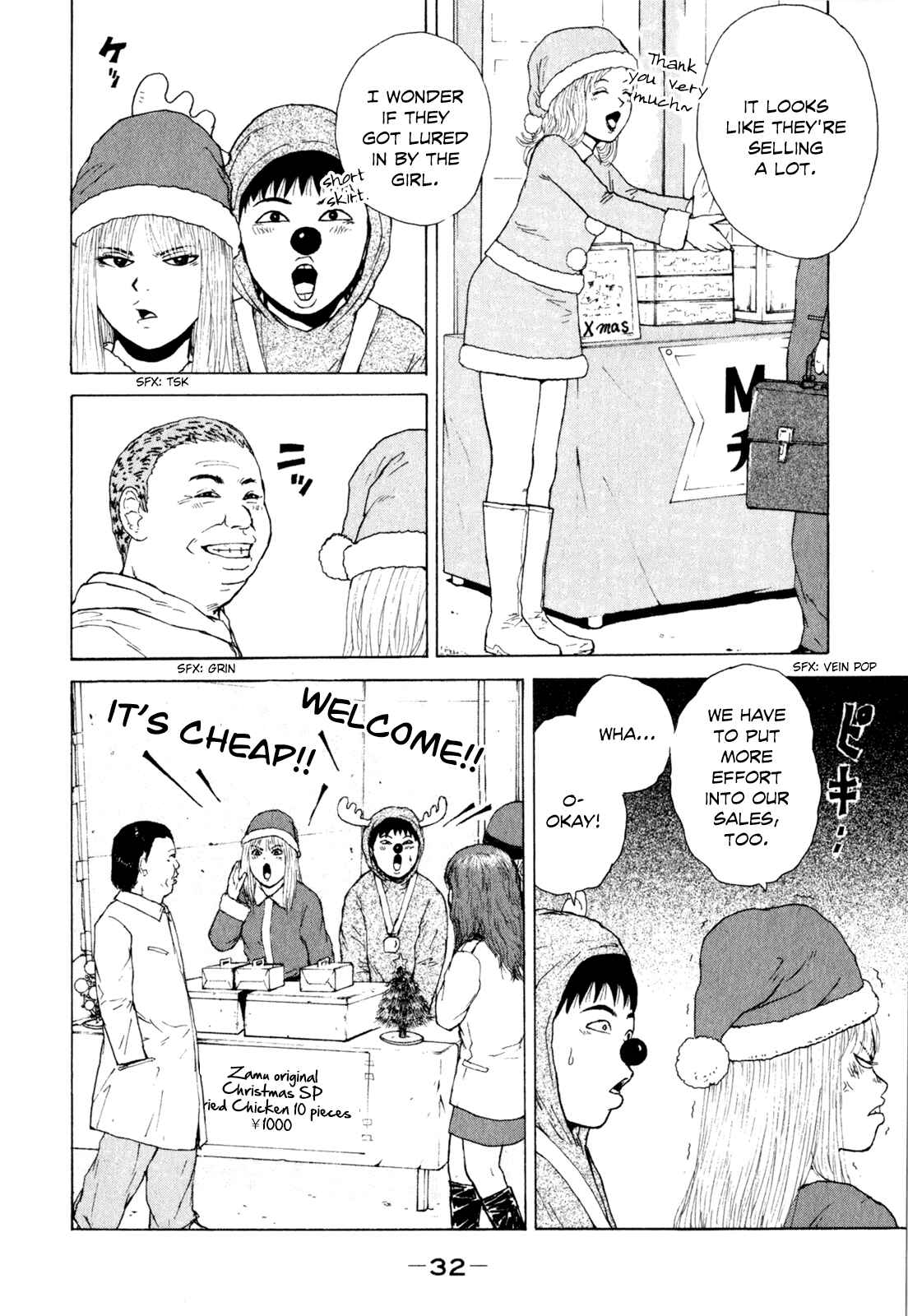 Page 15 Chapter 46 Sekitou Elegy