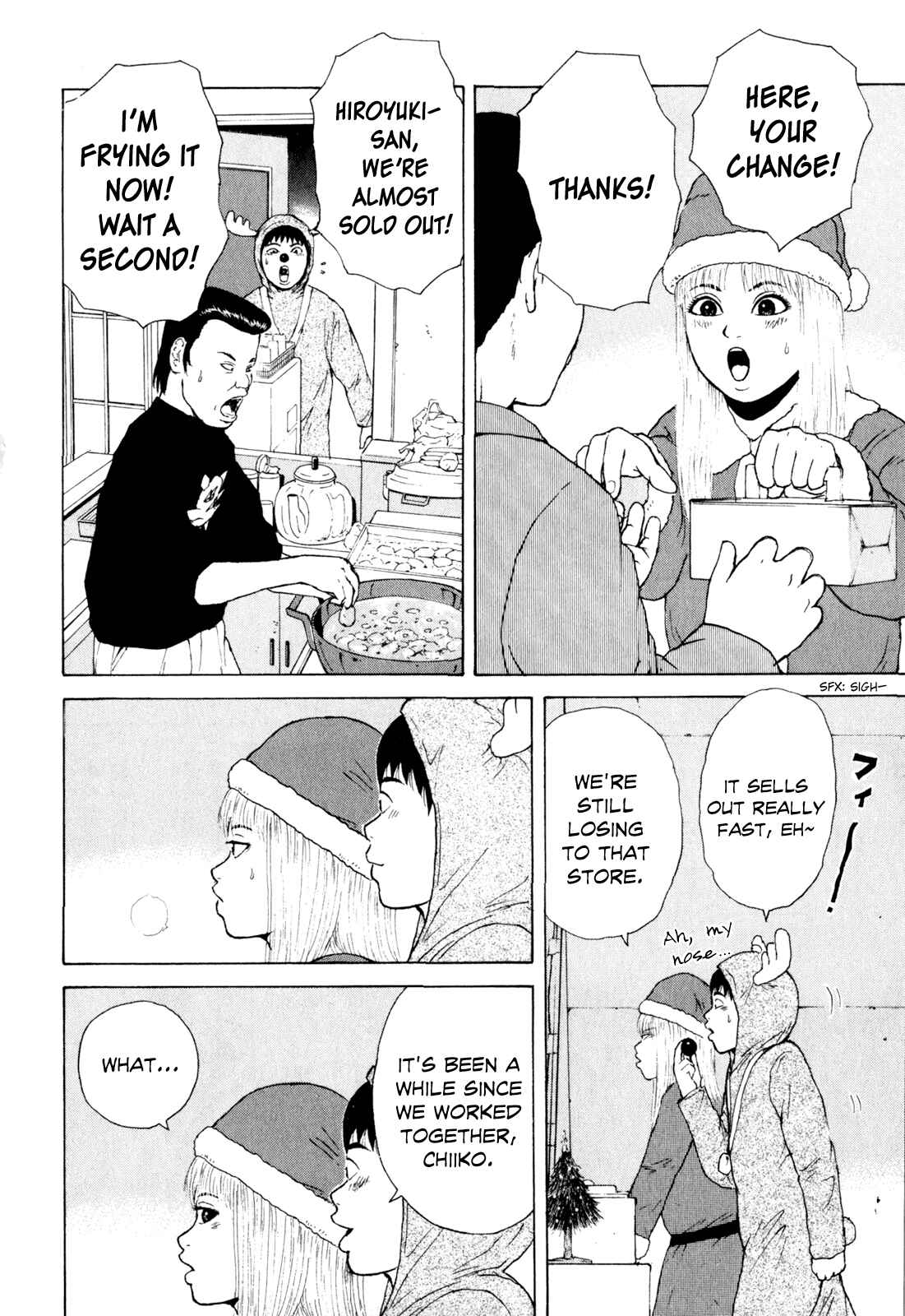 Page 17 Chapter 46 Sekitou Elegy