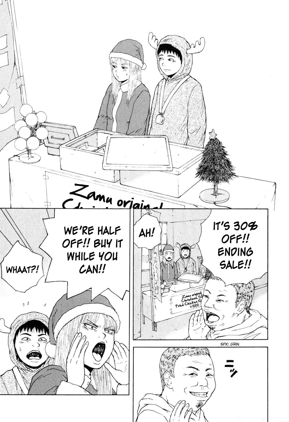 Page 18 Chapter 46 Sekitou Elegy