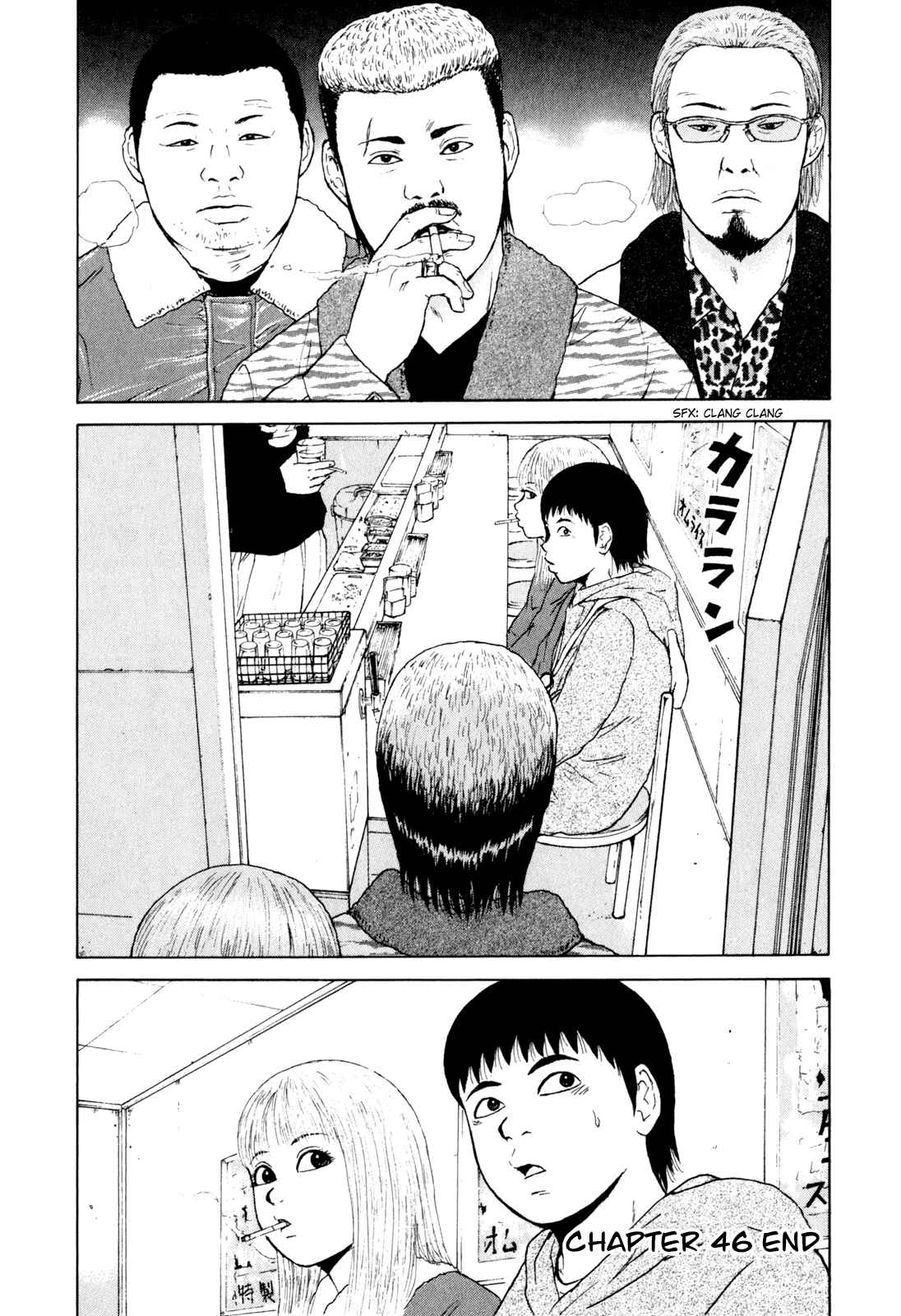 Page 21 Chapter 46 Sekitou Elegy