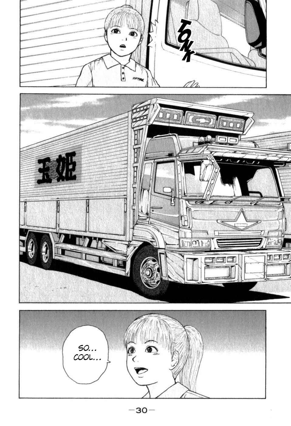 Page 10 Chapter 68 Sekitou Elegy