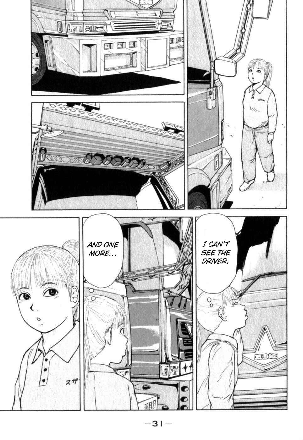 Page 11 Chapter 68 Sekitou Elegy