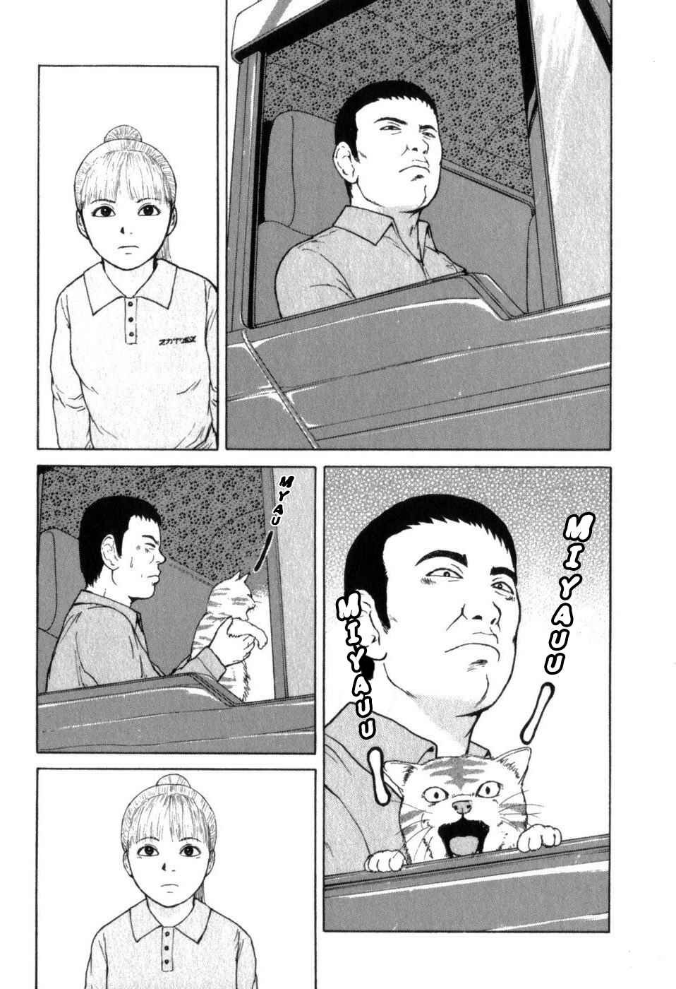 Page 12 Chapter 68 Sekitou Elegy
