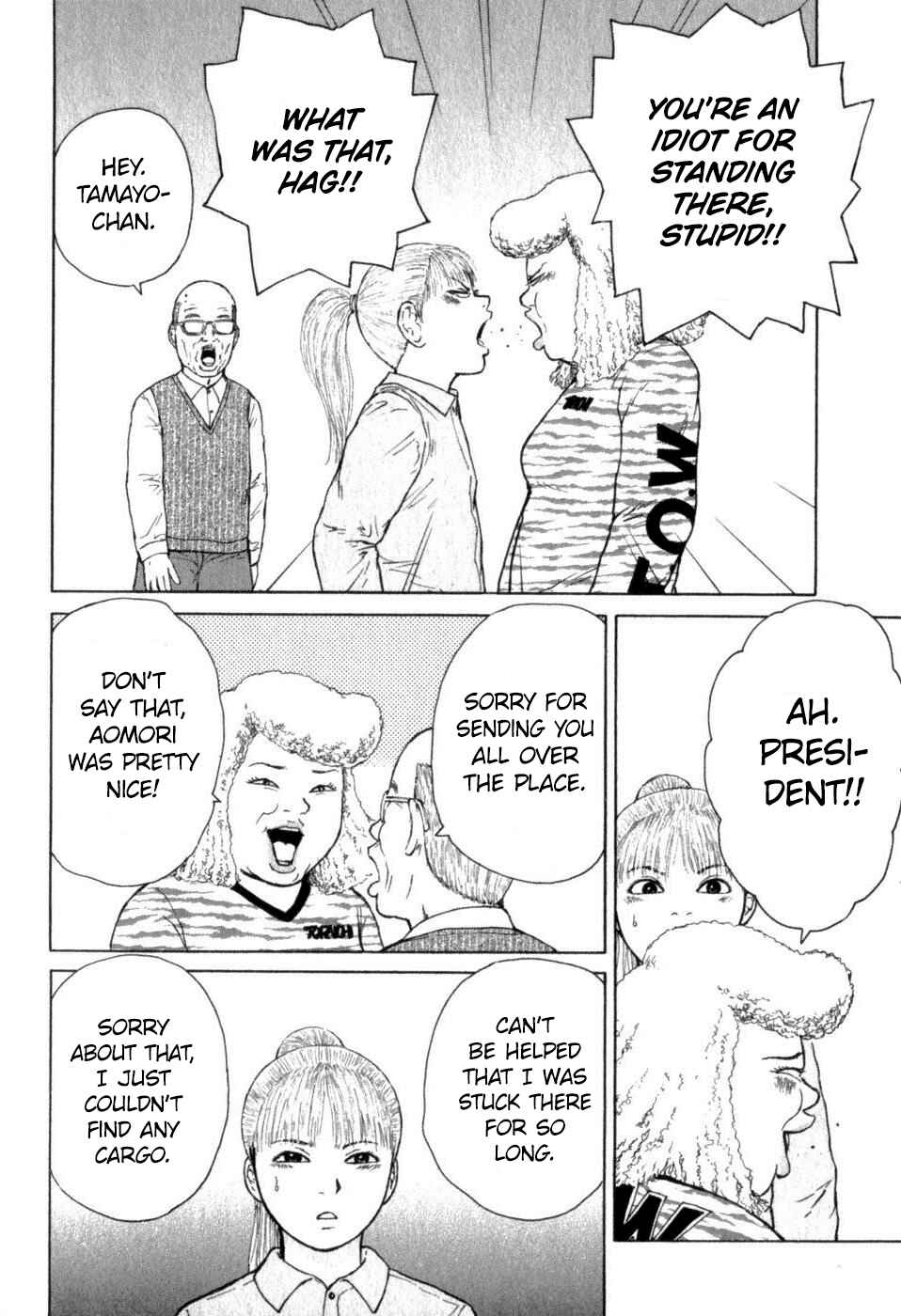 Page 14 Chapter 68 Sekitou Elegy