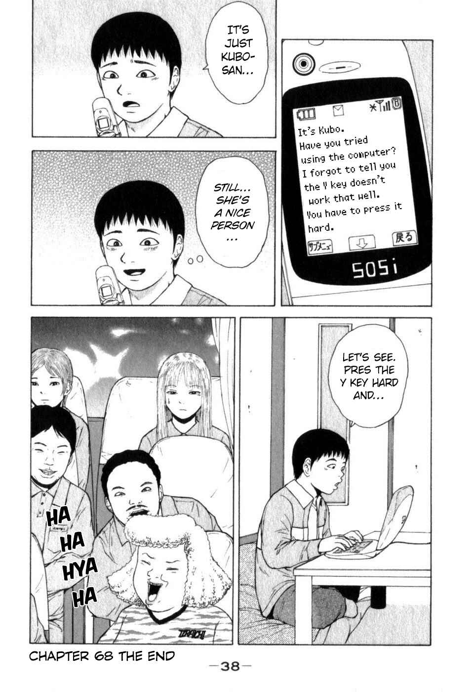 Page 18 Chapter 68 Sekitou Elegy