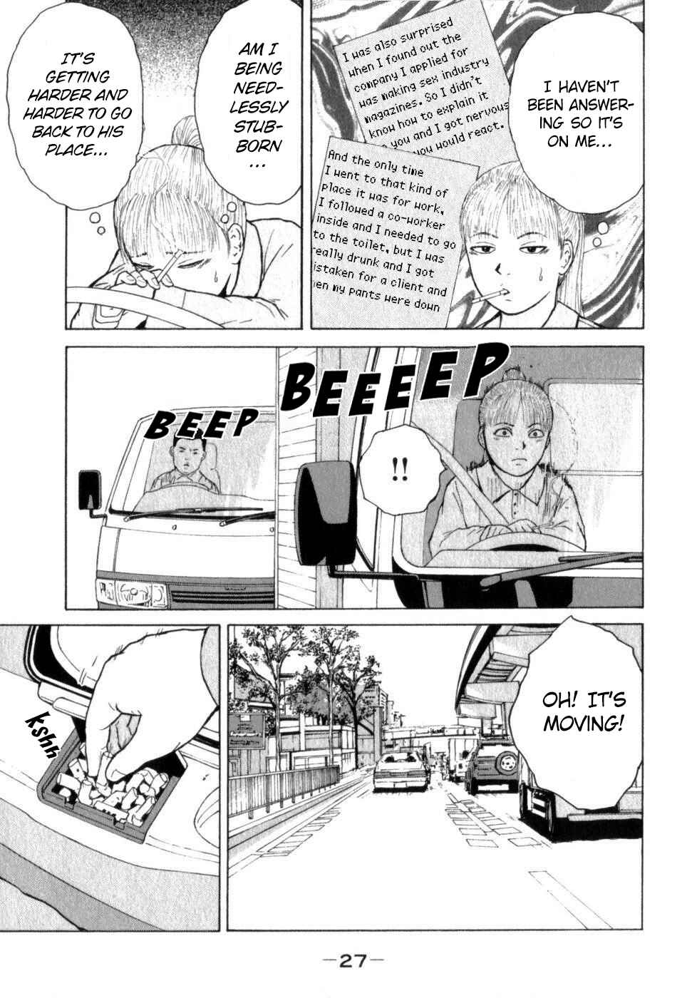 Page 7 Chapter 68 Sekitou Elegy