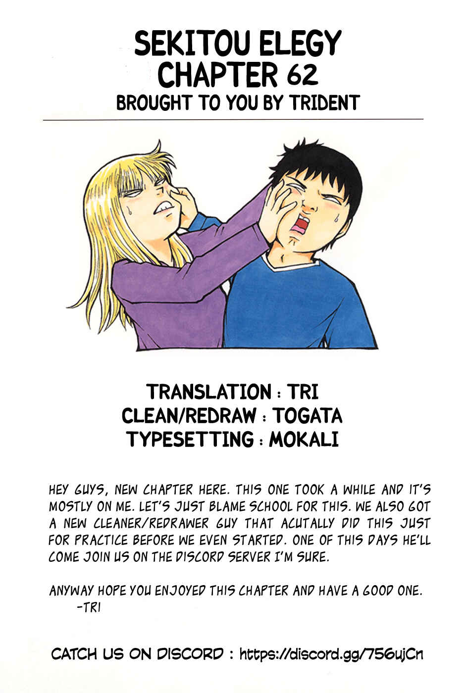 Page 19 Chapter 62 Sekitou Elegy