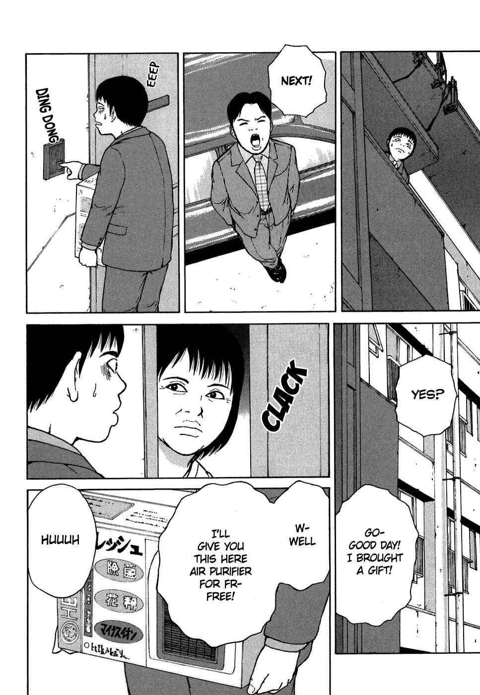 Page 6 Chapter 62 Sekitou Elegy