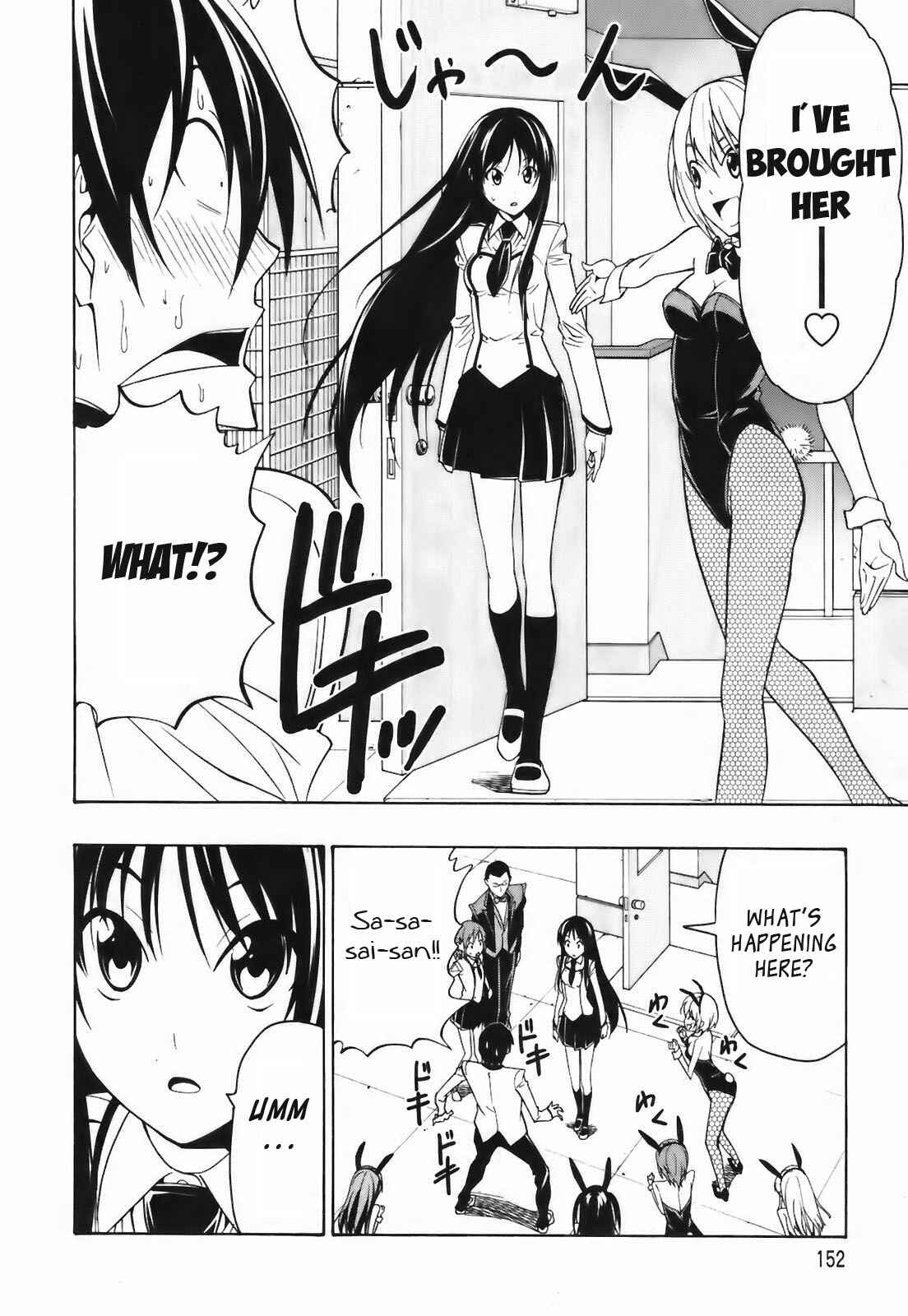 Page 17 Chapter 4 Super Oresama Love Story