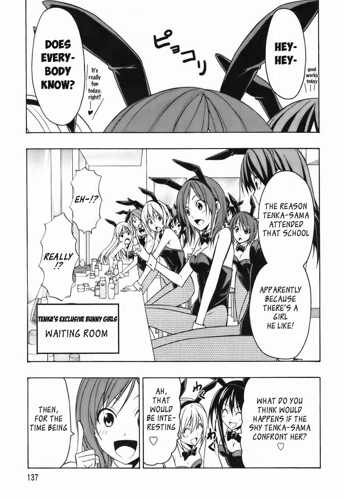 Page 2 Chapter 4 Super Oresama Love Story