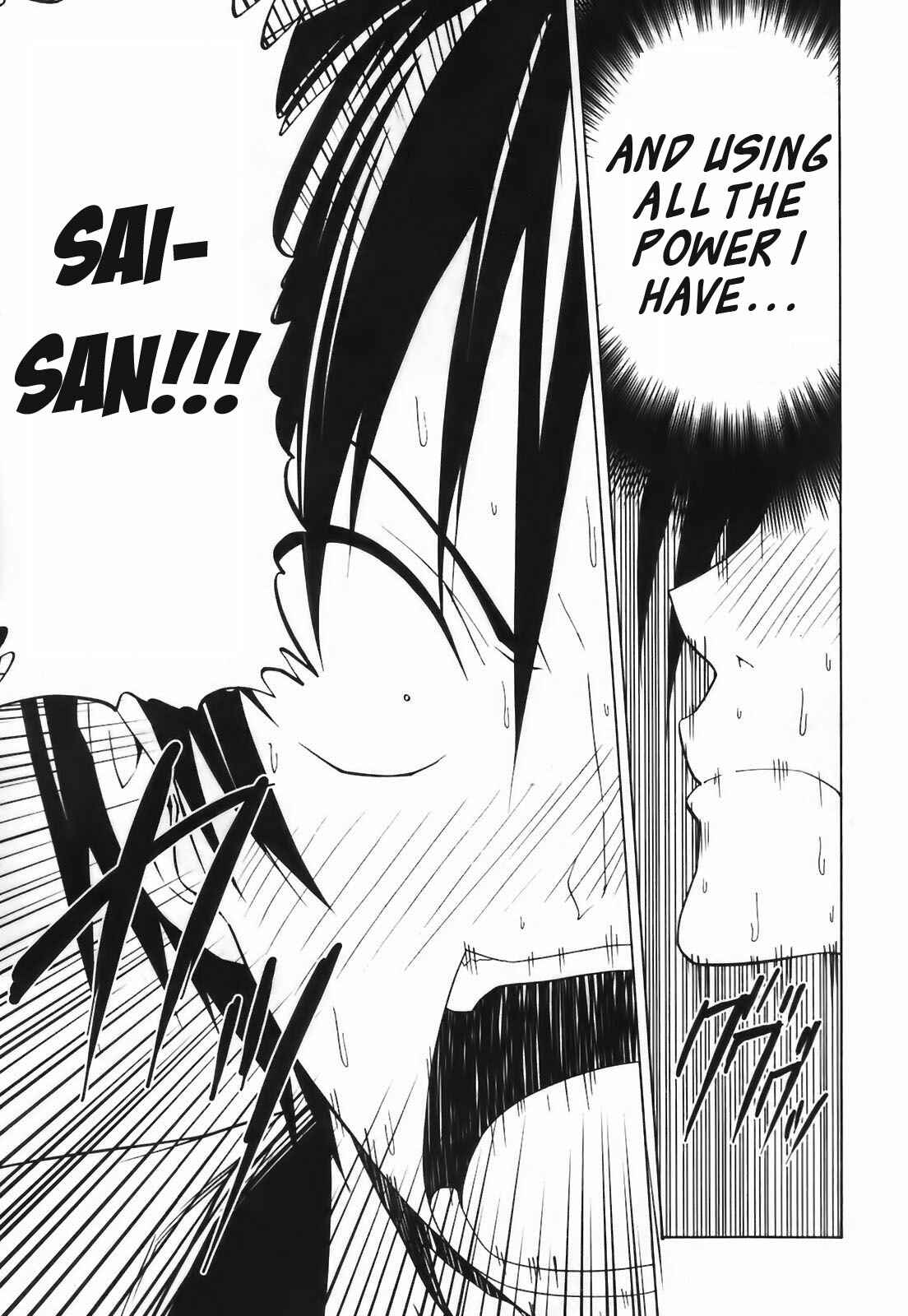 Page 22 Chapter 4 Super Oresama Love Story