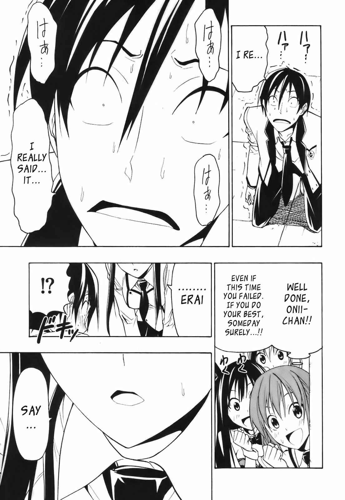 Page 25 Chapter 4 Super Oresama Love Story