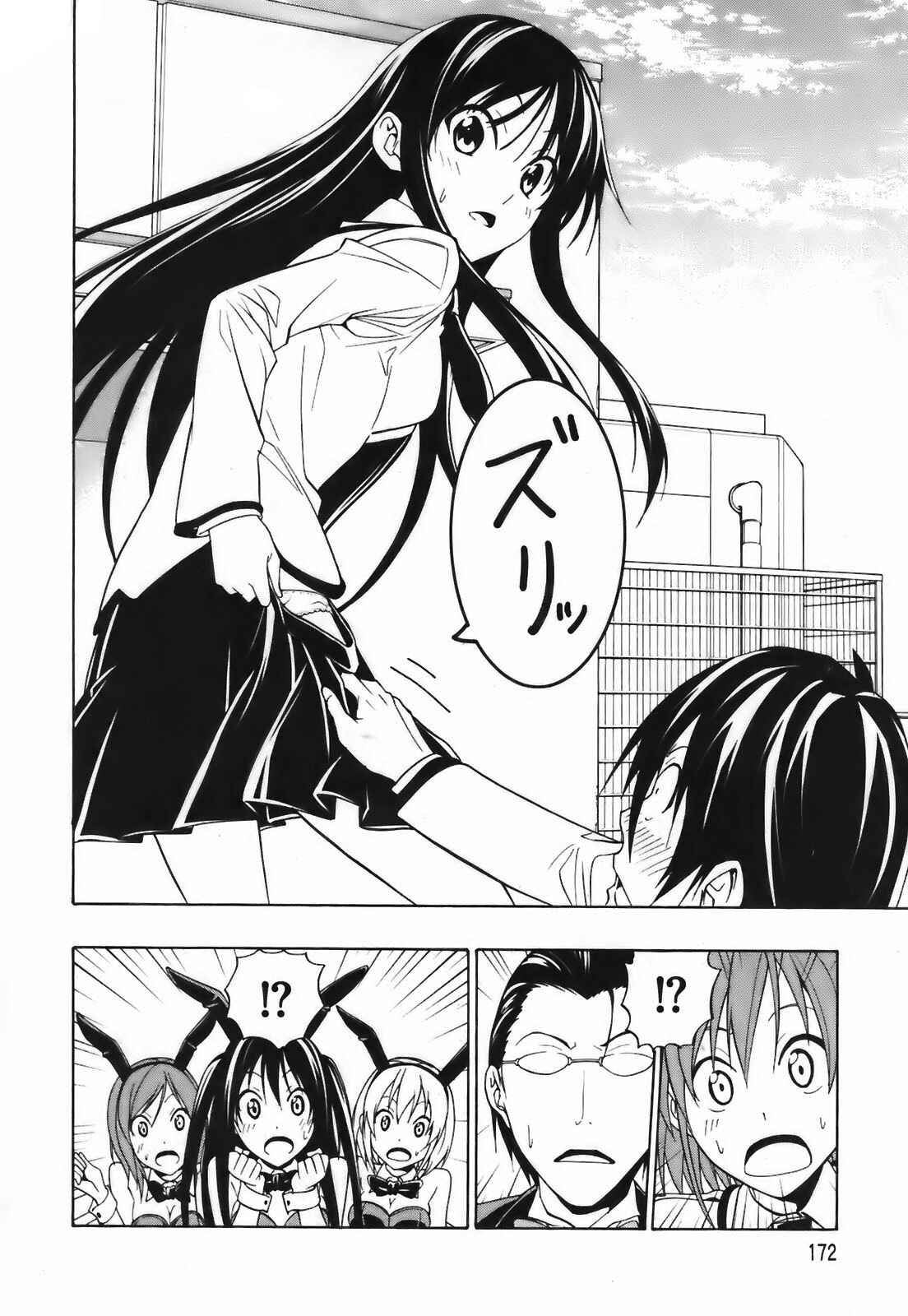 Page 36 Chapter 4 Super Oresama Love Story