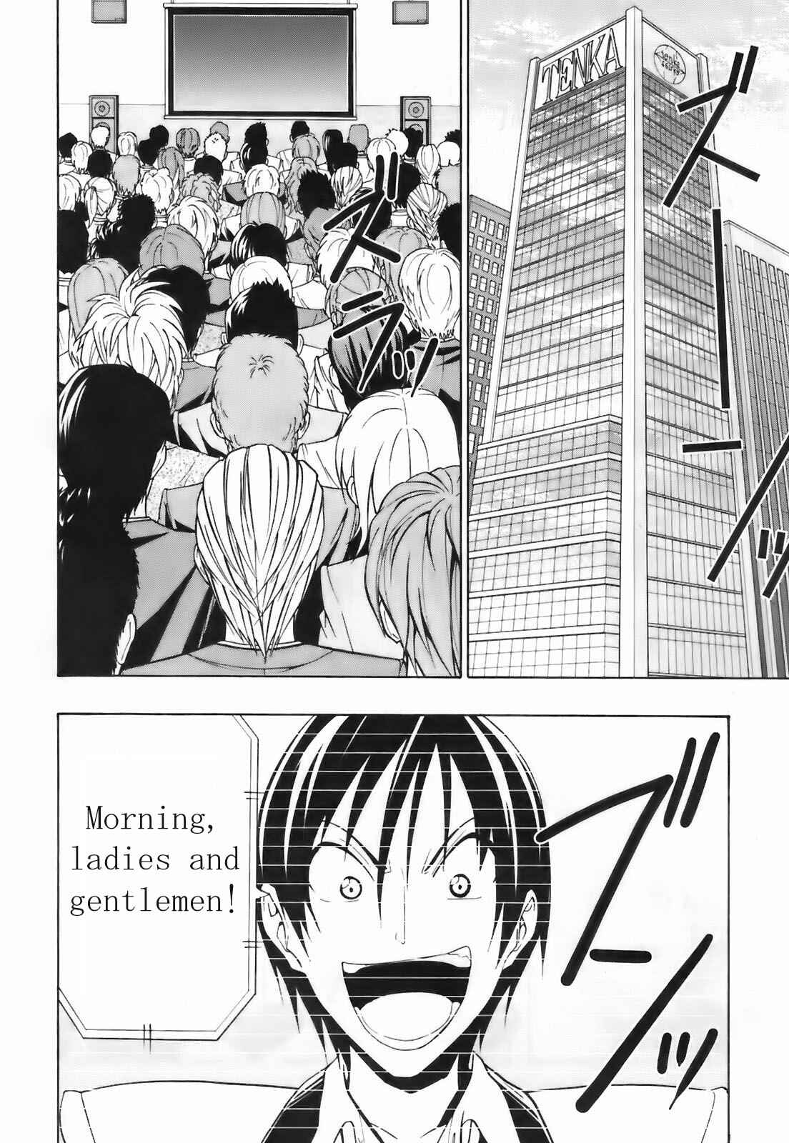 Page 5 Chapter 4 Super Oresama Love Story