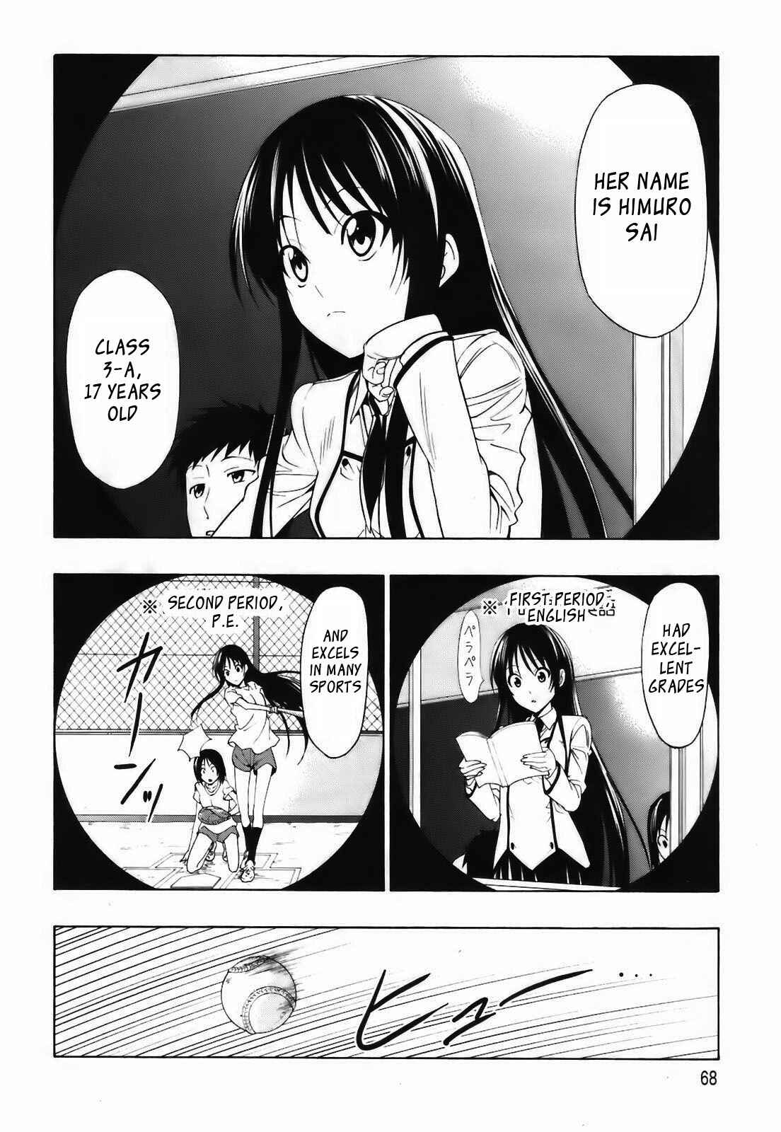 Page 19 Chapter 2 Super Oresama Love Story