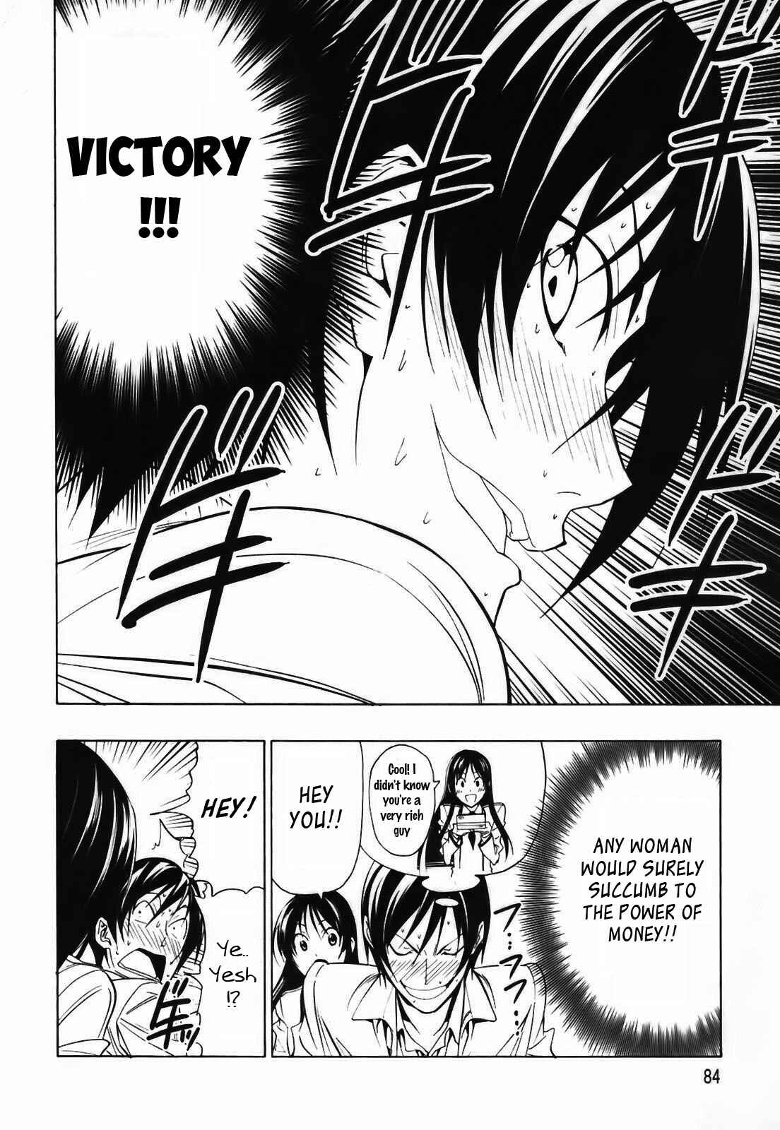 Page 33 Chapter 2 Super Oresama Love Story
