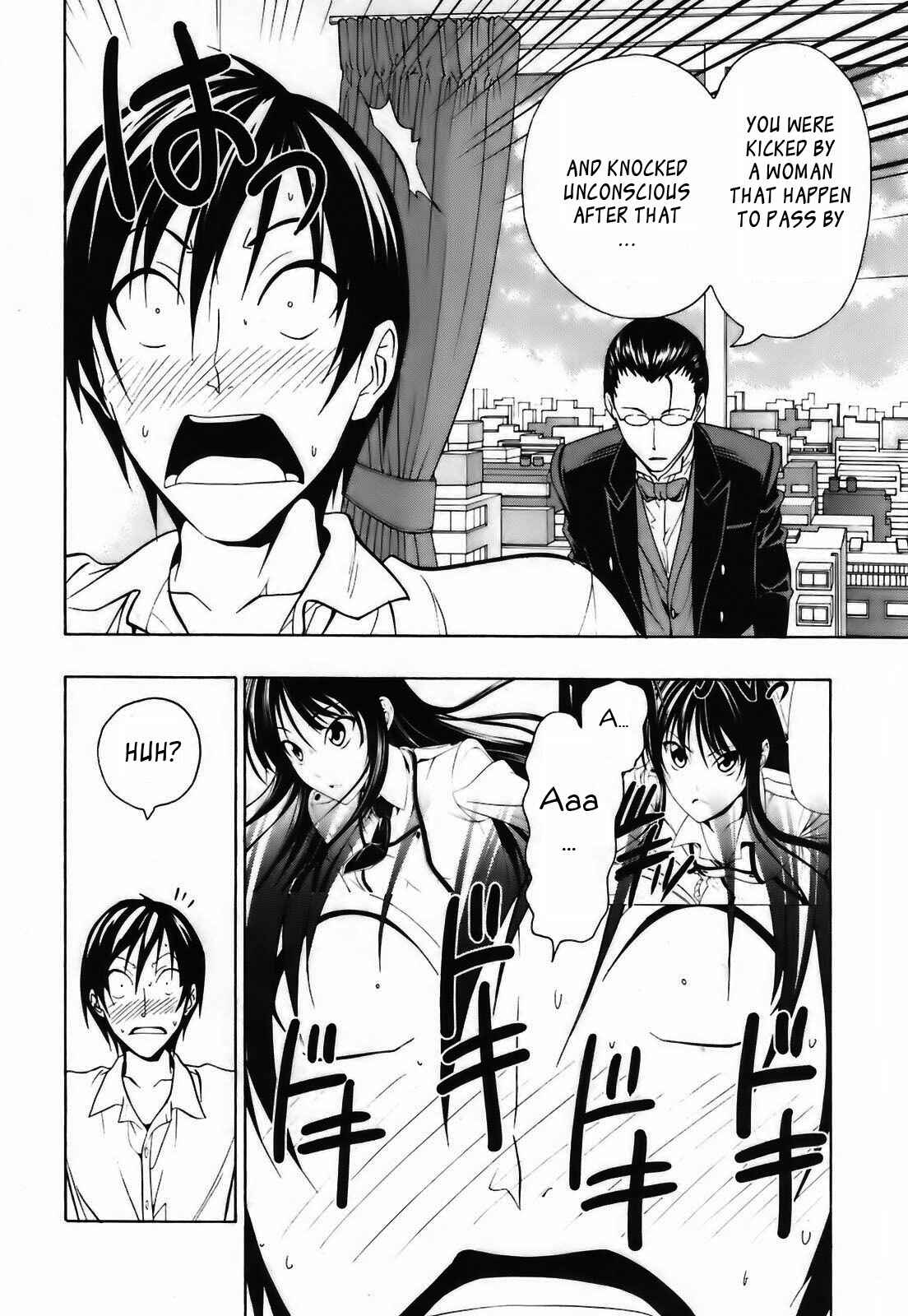 Page 5 Chapter 2 Super Oresama Love Story