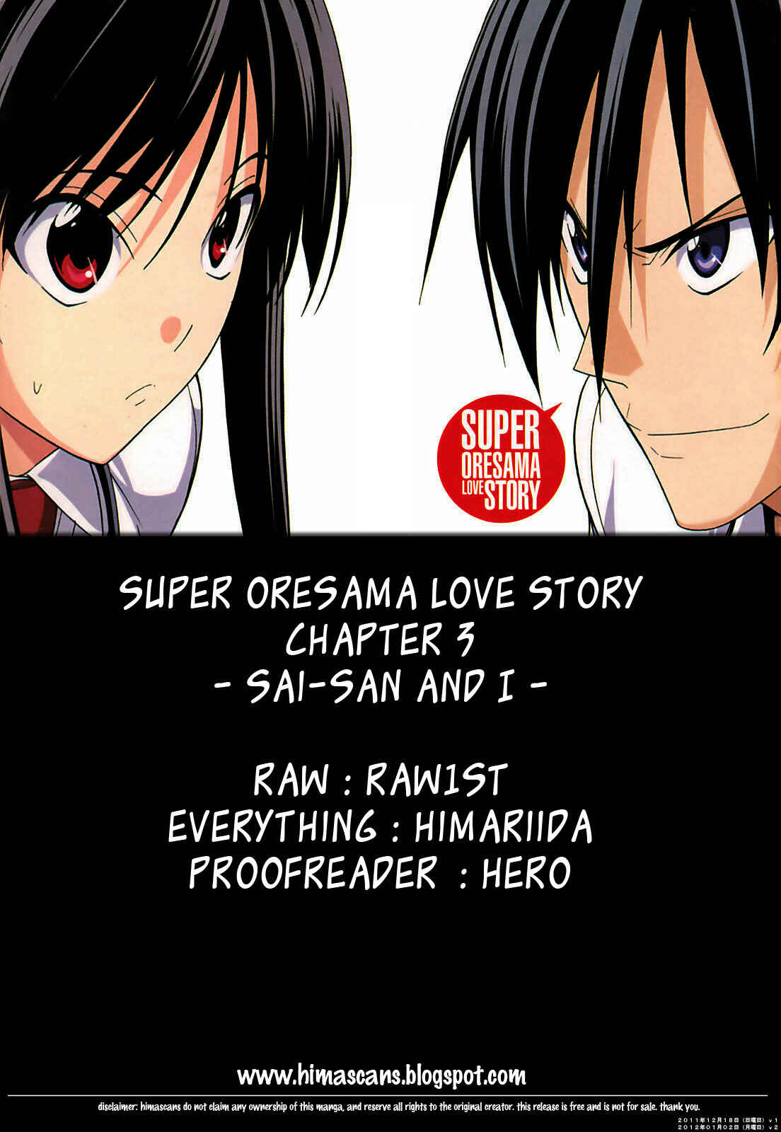 Page 1 Chapter 3 Super Oresama Love Story