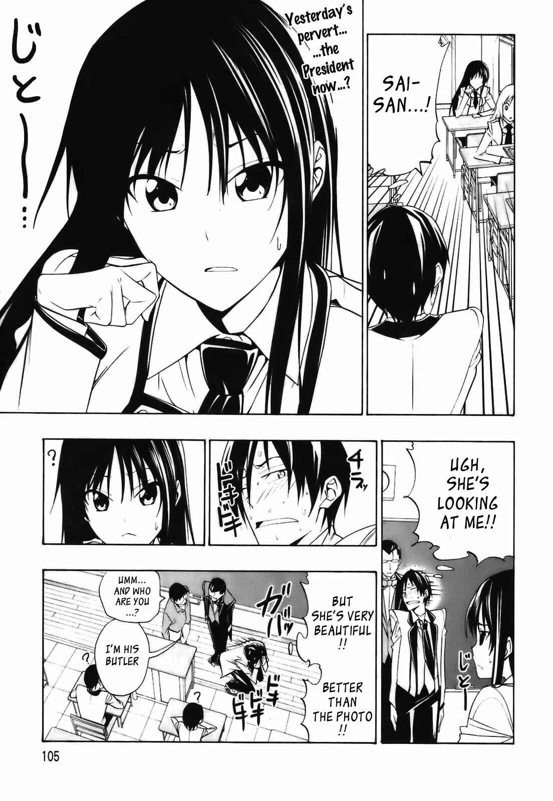Page 10 Chapter 3 Super Oresama Love Story