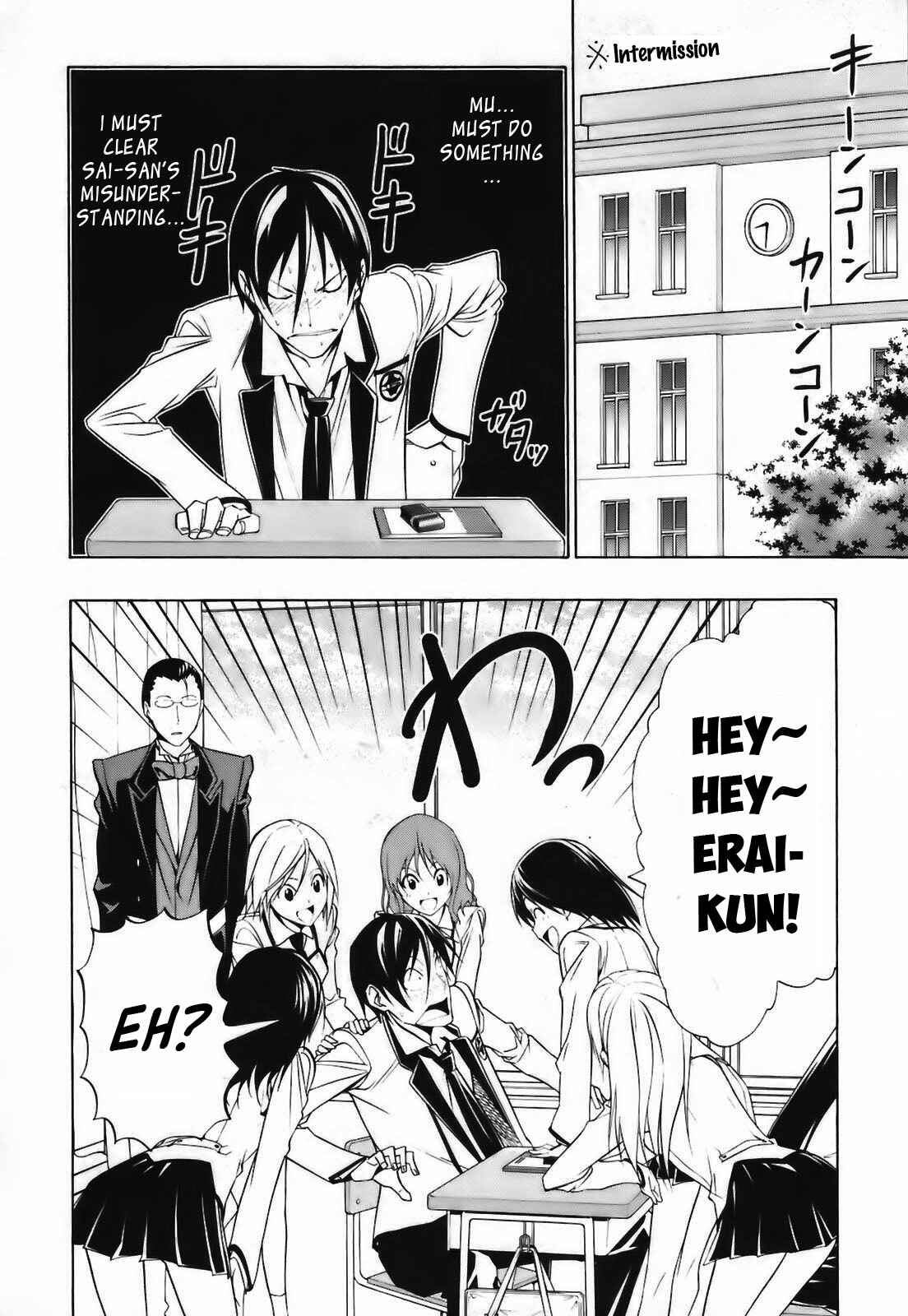Page 13 Chapter 3 Super Oresama Love Story