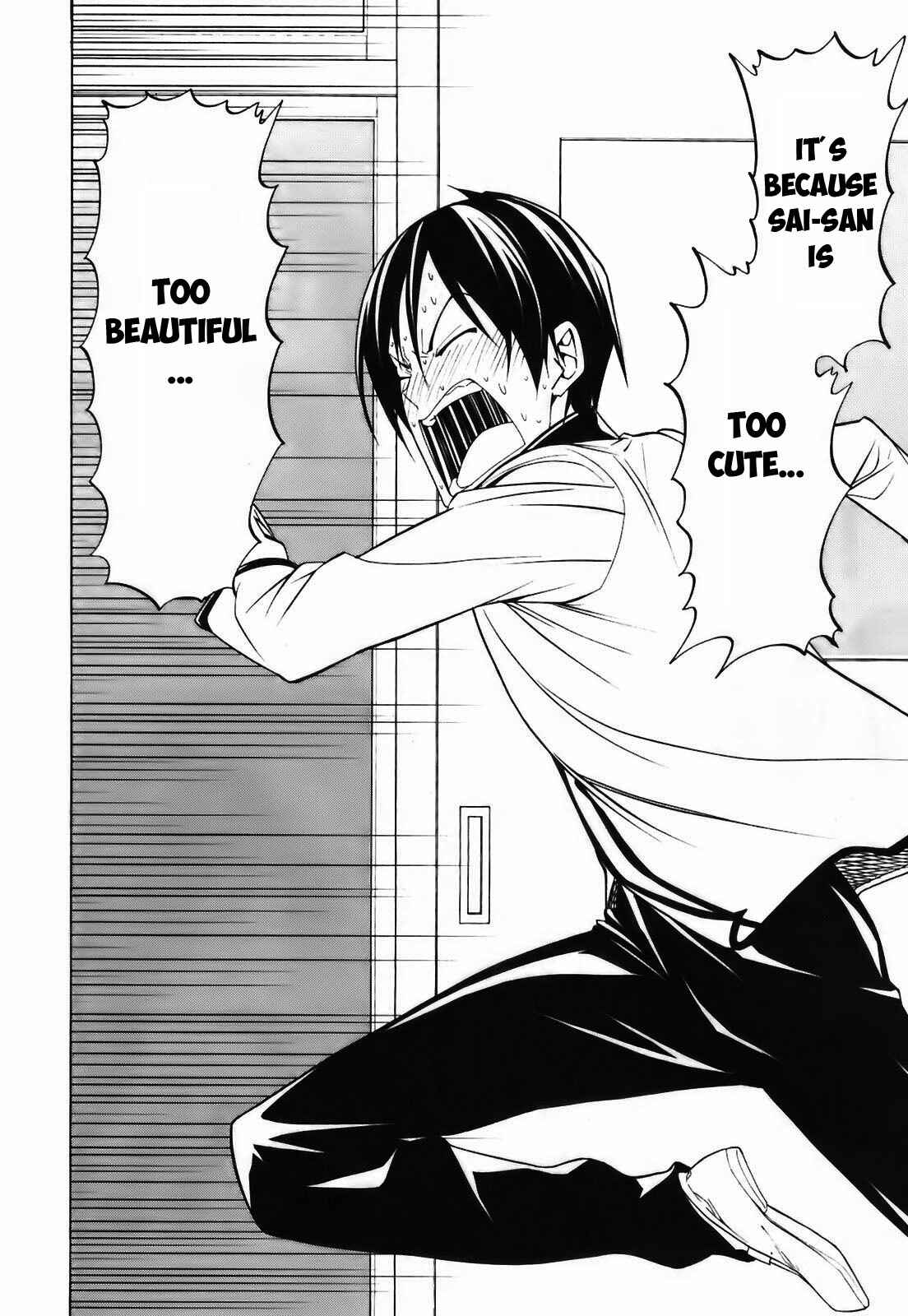 Page 31 Chapter 3 Super Oresama Love Story