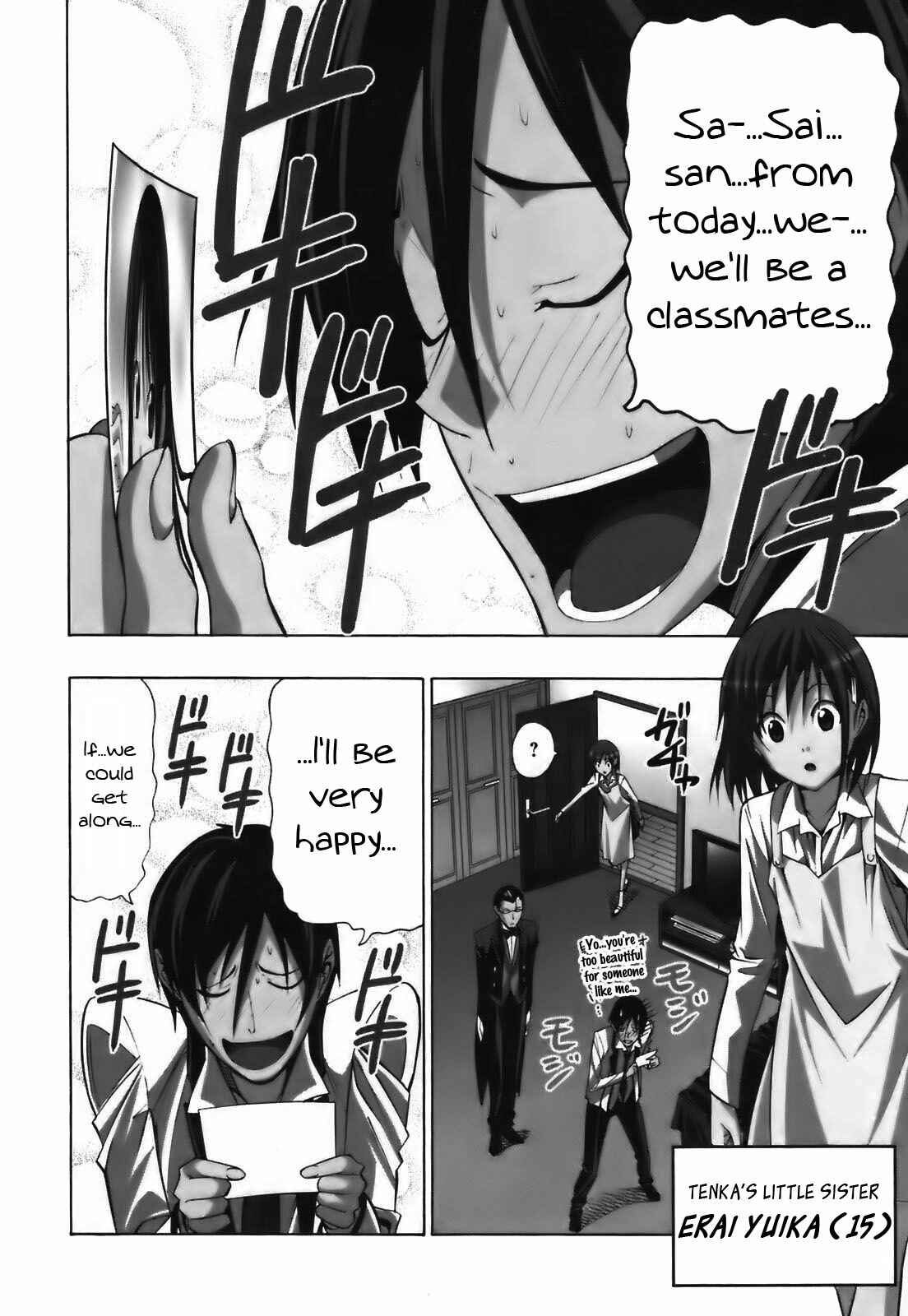 Page 5 Chapter 3 Super Oresama Love Story