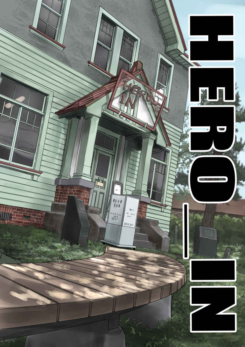 Page 2 Chapter 15.5 HERO_IN